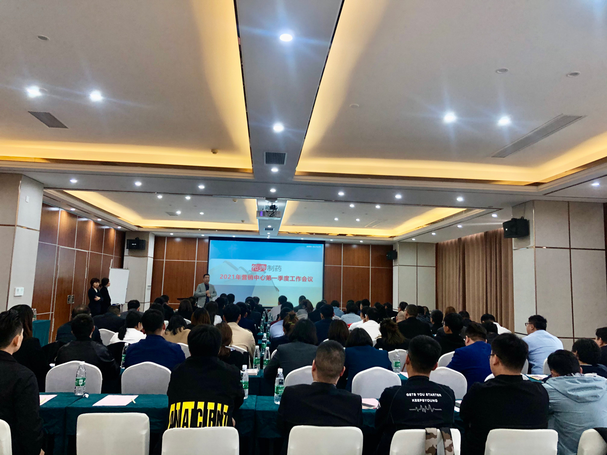 會議4.jpg 會議4.jpg