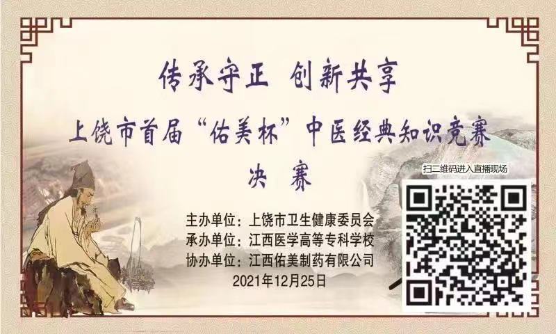 佑美杯.jpg 佑美杯.jpg