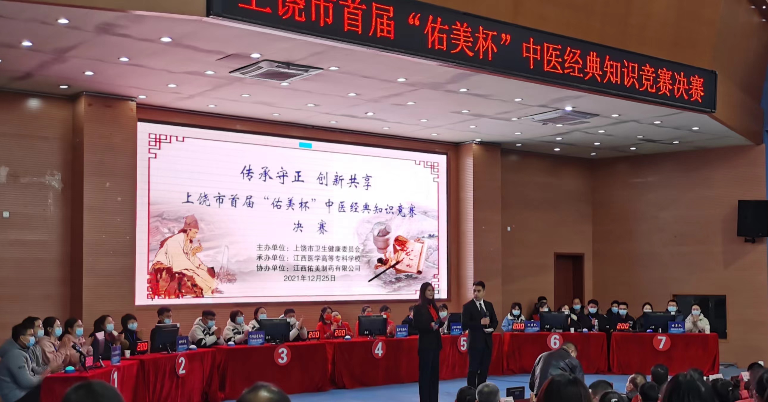 佑美杯3.jpg 佑美杯3.jpg