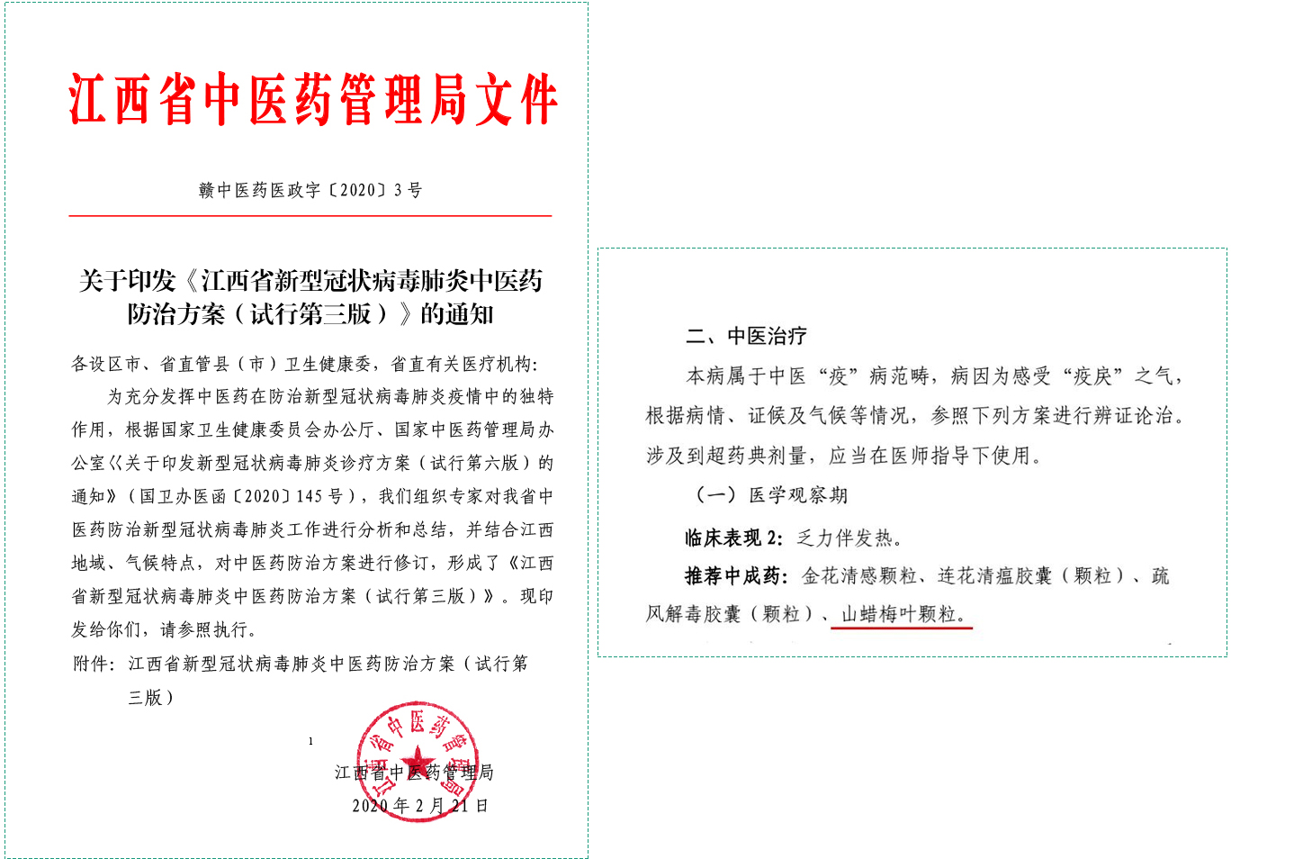 第三版.jpg 第三版.jpg